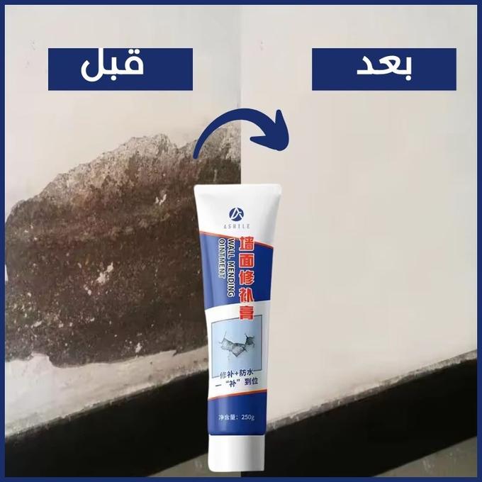 معجون اصلاح الجدار للقضاء على الرطوبة وإصلاح الشقوق
